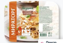 Photo of Лазанья с мясом и сыром